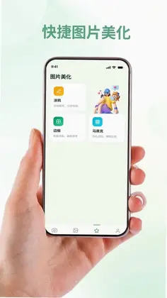 手机截屏录屏王预览图