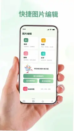 手机截屏录屏王预览图