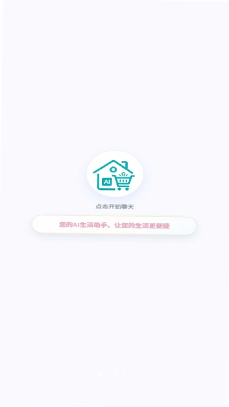 智应预览图