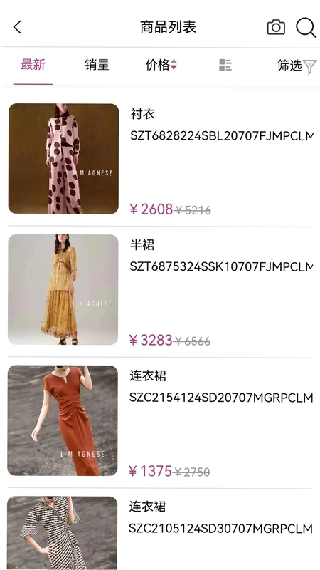 简爱格妮斯预览图