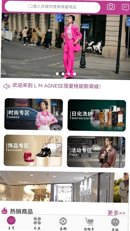 简爱格妮斯预览图