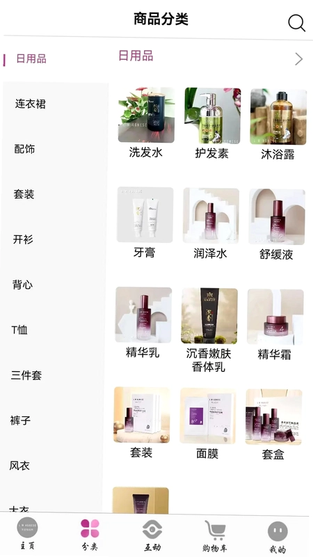 简爱格妮斯预览图