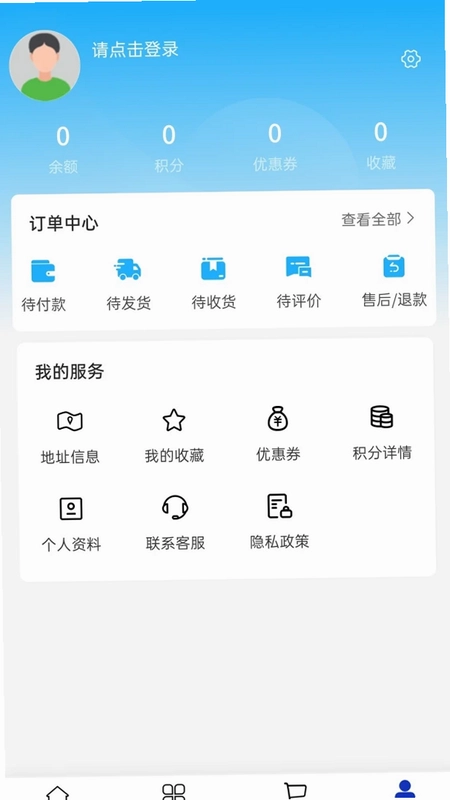 鑫燕科技预览图