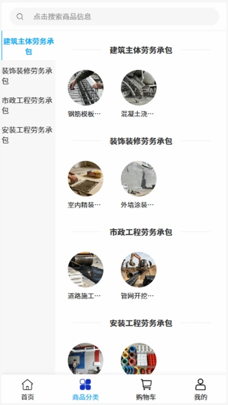 鑫燕科技预览图