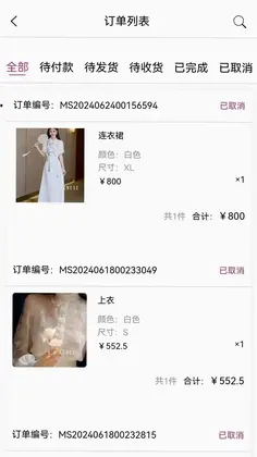 简爱格妮斯预览图