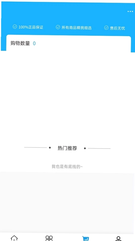 鑫燕科技预览图