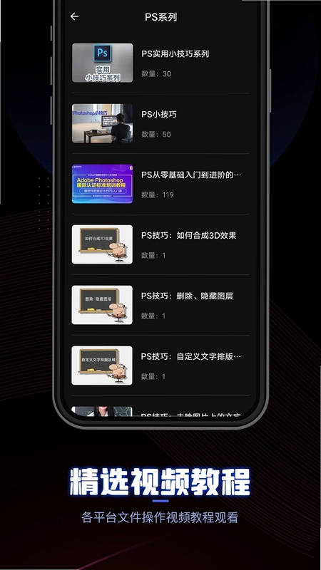 CEB阅读器预览图