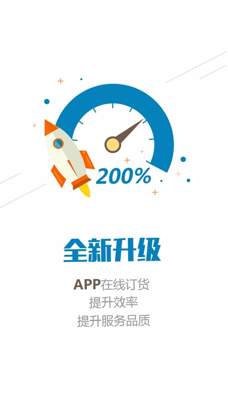 希珀龙预览图