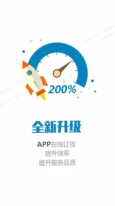 希珀龙预览图