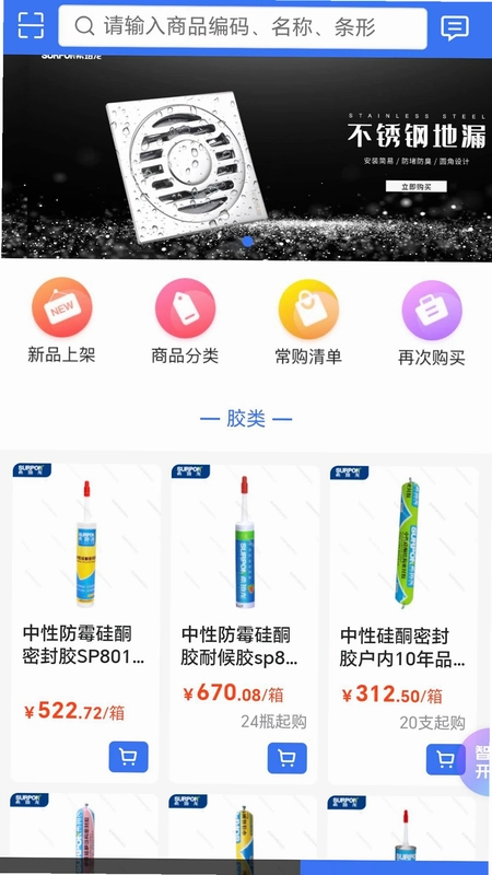 希珀龙预览图