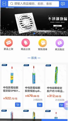 希珀龙预览图