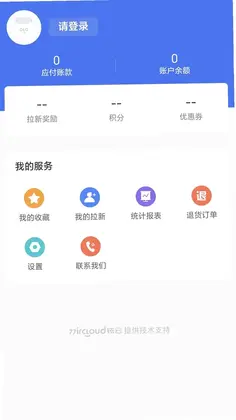 希珀龙预览图