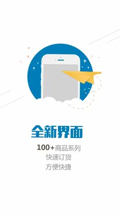 希珀龙预览图