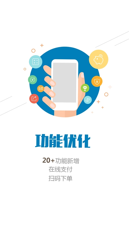 希珀龙预览图