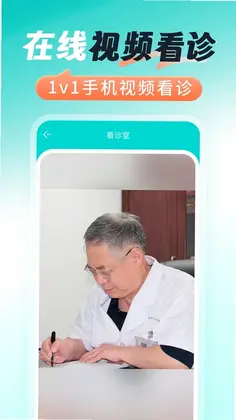 ҽ��ͨҽԺ�Һ�Ԥ��ͼ