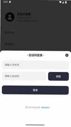 蛛网X预览图