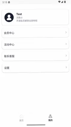 蛛网X预览图
