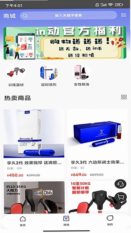 in动预览图