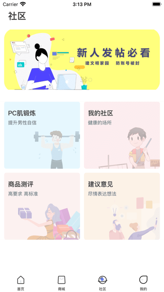 in动预览图