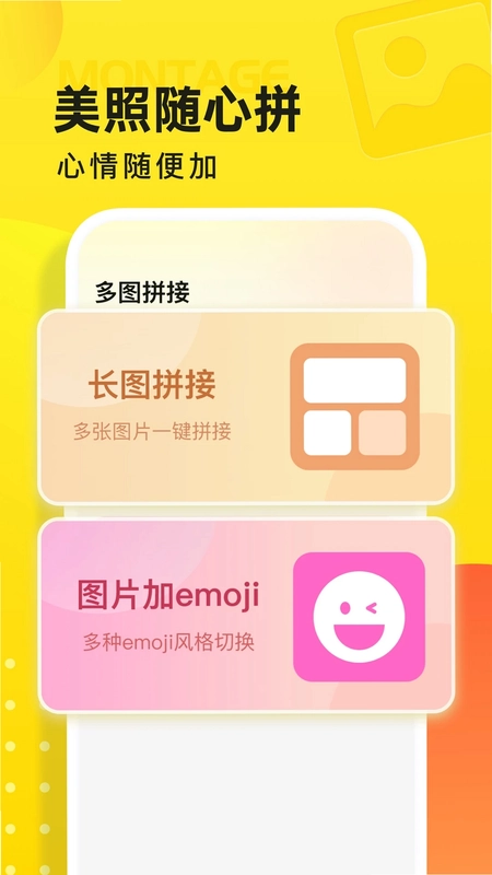 云图天气预报预览图