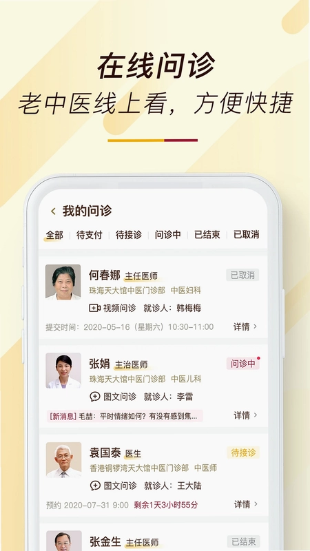 天大馆预览图