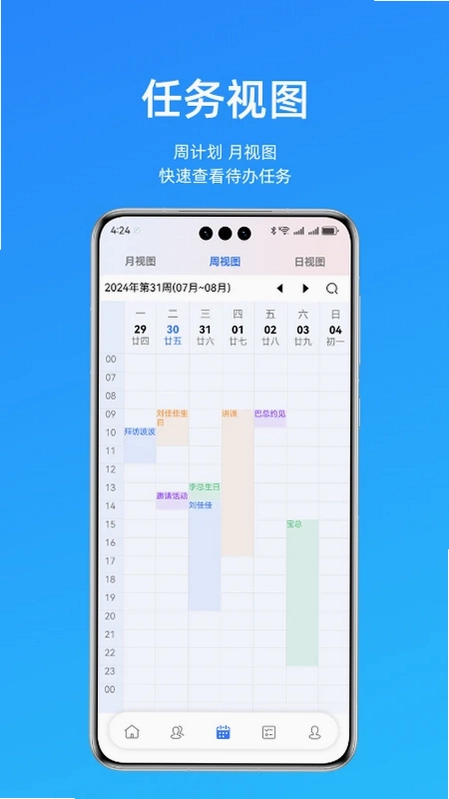 高客云脉预览图