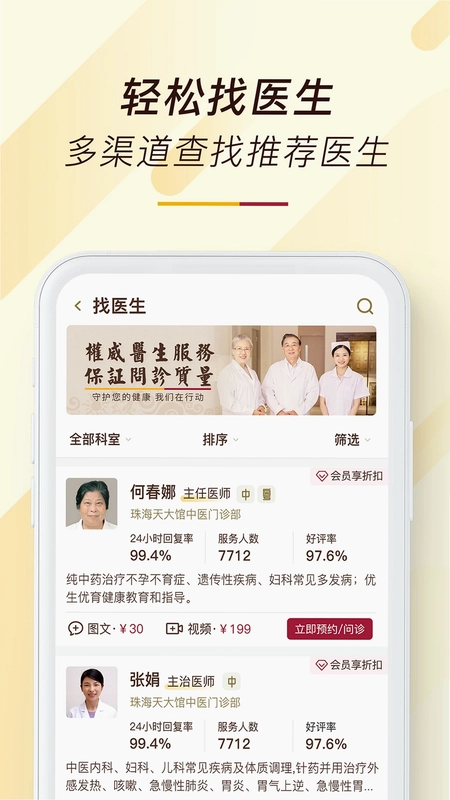 天大馆预览图