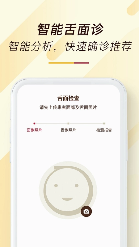 天大馆预览图