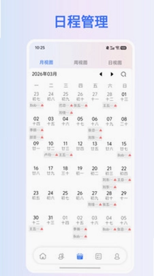 高客云脉预览图