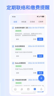 高客云脉预览图