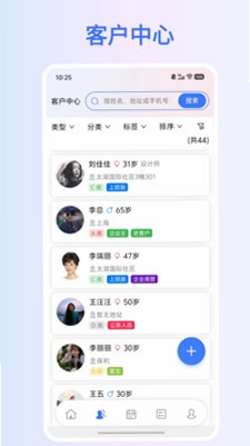 高客云脉预览图