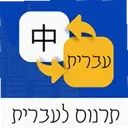 ϣ�����﷭��ͨ1.0.1 2026���°�