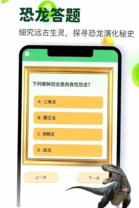 游龙工具箱软件预览图