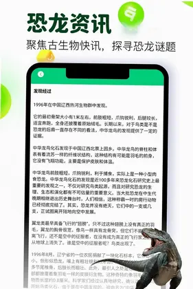 游龙工具箱软件预览图