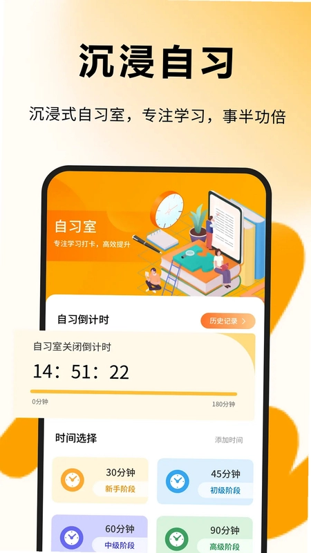 每日一句英语预览图