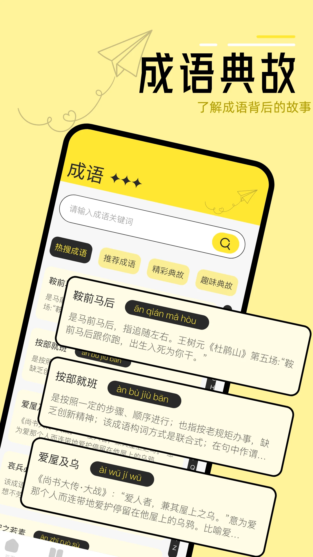 换源阅读器app免费版预览图