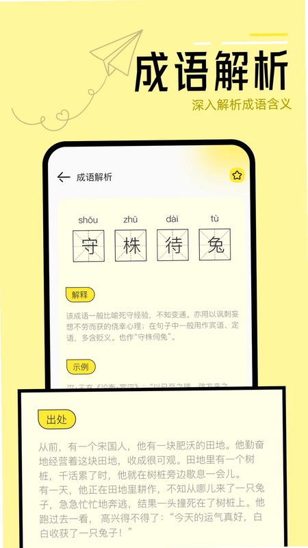 换源阅读器app免费版预览图