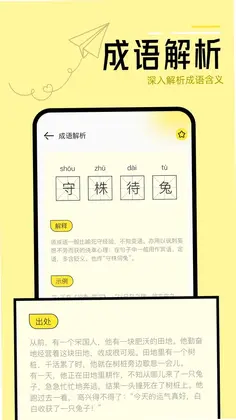 换源阅读器app免费版预览图