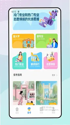 一起写作业预览图