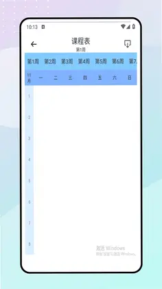 一起写作业预览图