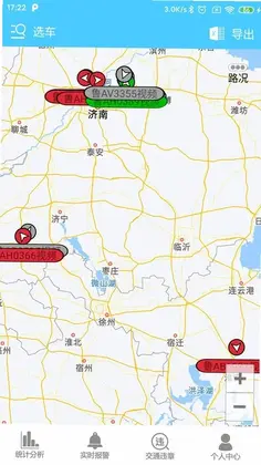 航天车联网预览图
