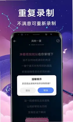 免费唱歌K歌大全预览图