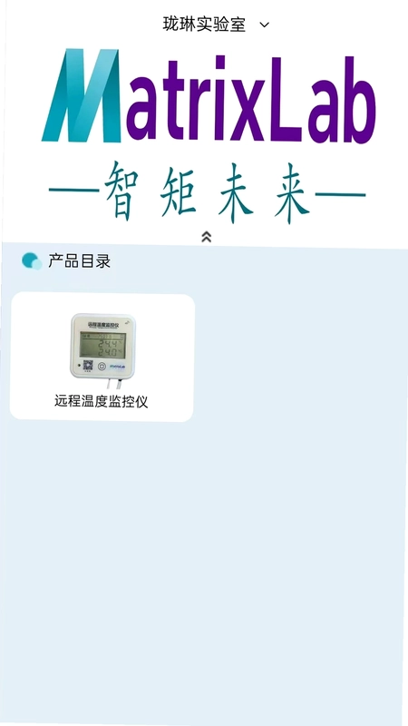 智矩未来预览图