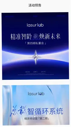 LASUR LIFEԤ��ͼ