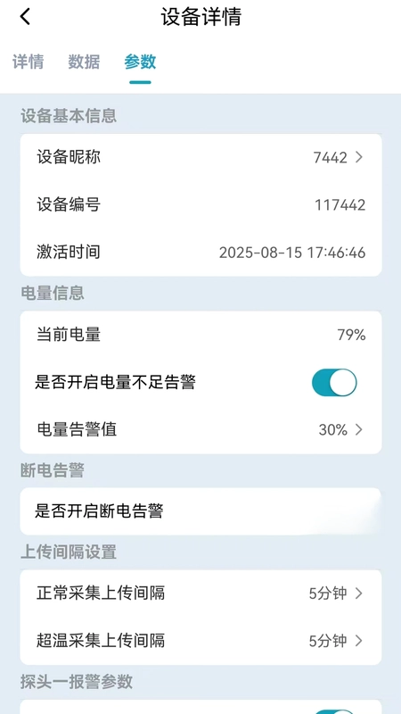 智矩未来预览图
