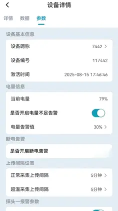 智矩未来预览图