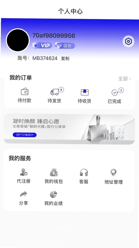 LASUR LIFE预览图