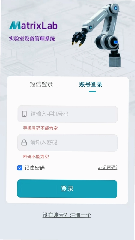 智矩未来预览图