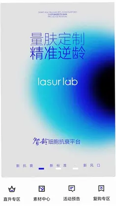 LASUR LIFEԤ��ͼ
