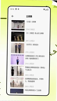 �����赸Ԥ��ͼ